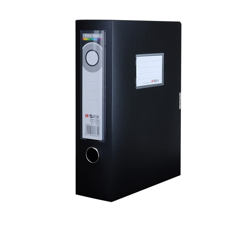 晨光档案盒75mm(黑)ADM94818A（1个）