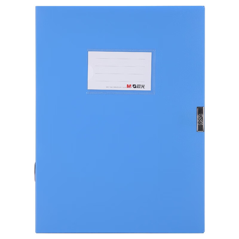 晨光档案盒75mm(蓝)ADM94818B（1个）