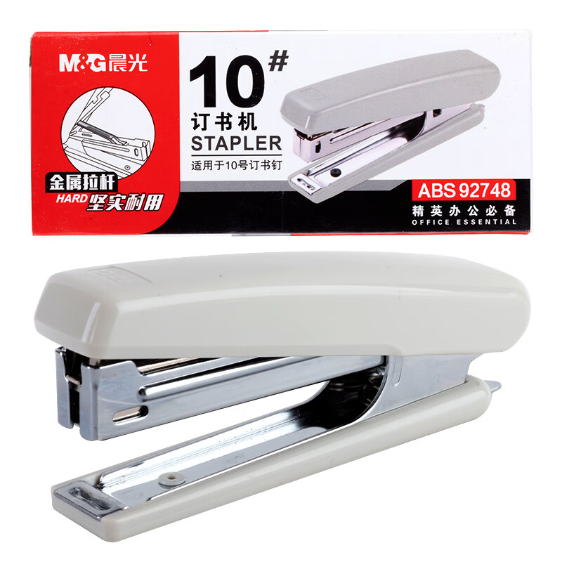 晨光订书机10号(灰)ABS92748（1个）