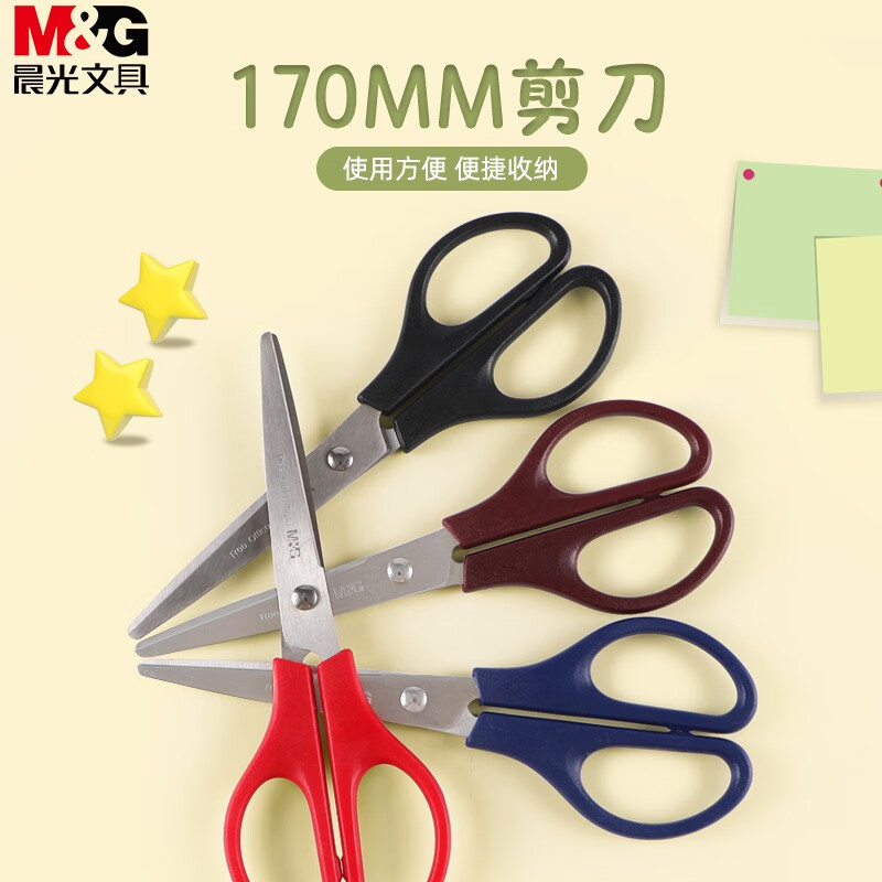 晨光剪刀经典160mmASS91421（1把）