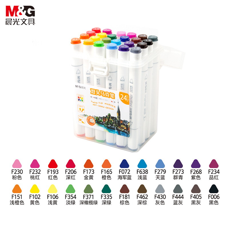 晨光双头马克笔24色APMV0901（1盒）