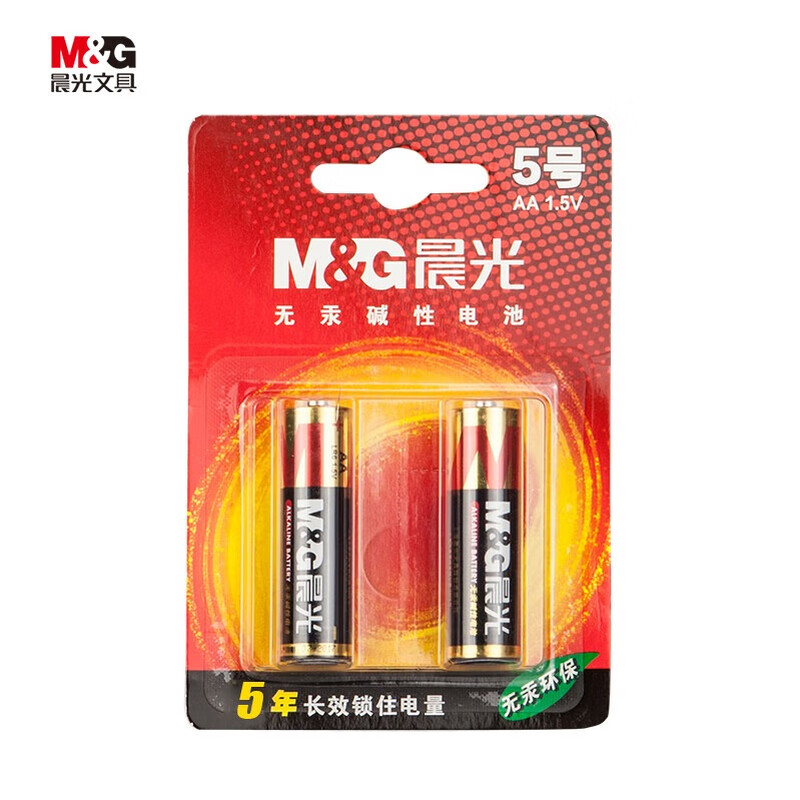 晨光碱性电池5号(2粒吸卡)ARC92554（1卡）