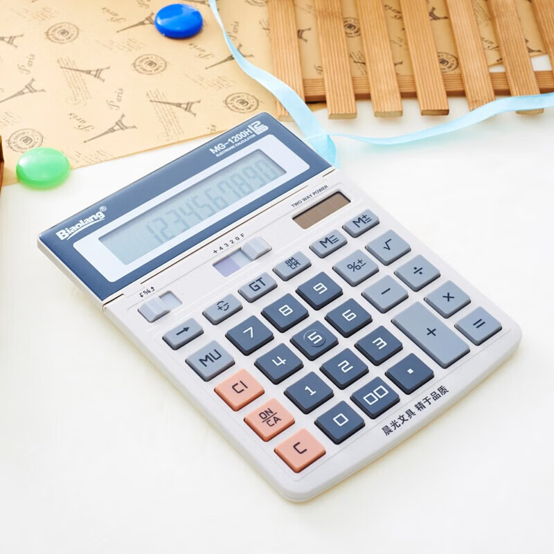 晨光桌面计算器MG-1200H ADG98197（1个）