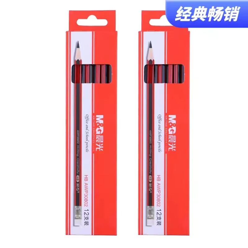 晨光木杆铅笔AWP30802红黑抽条六角HB（12支）