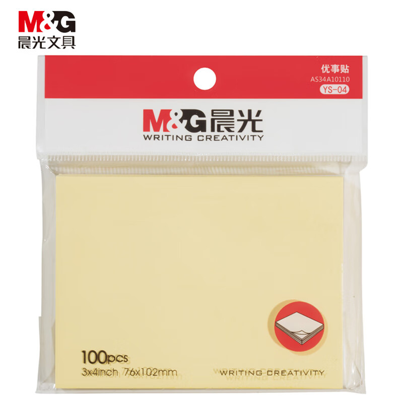 晨光3X4自粘便条纸100(经典办公)YS-04 1包
