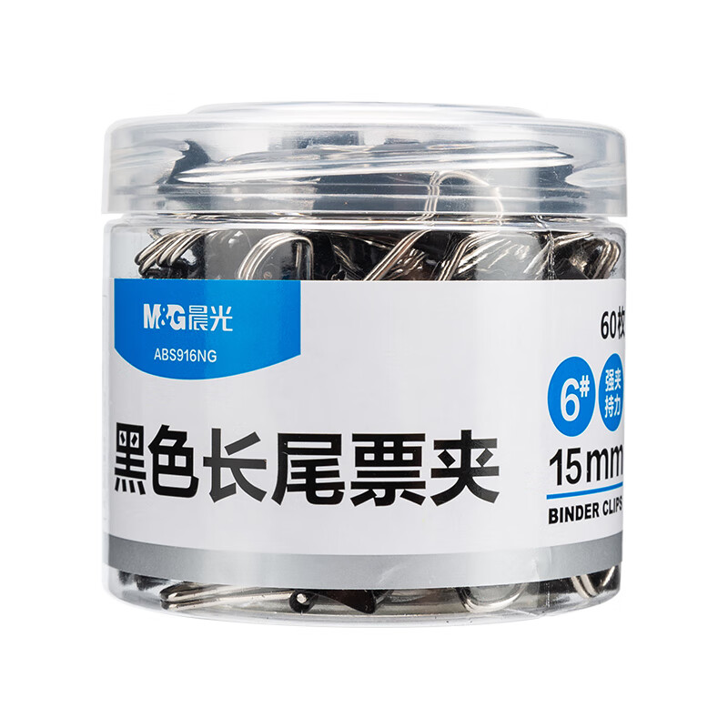 晨光长尾夹Eplus15mm(筒装)黑色ABS92737 6#（1筒（60个））