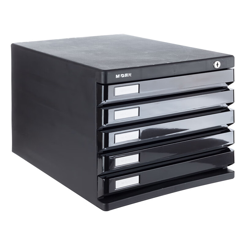 晨光文件柜五层带锁ADM95298(黑)（1个）