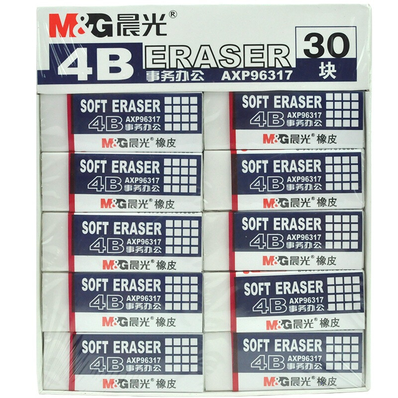 晨光橡皮事务办公AXP96317白4B（大） 30块装