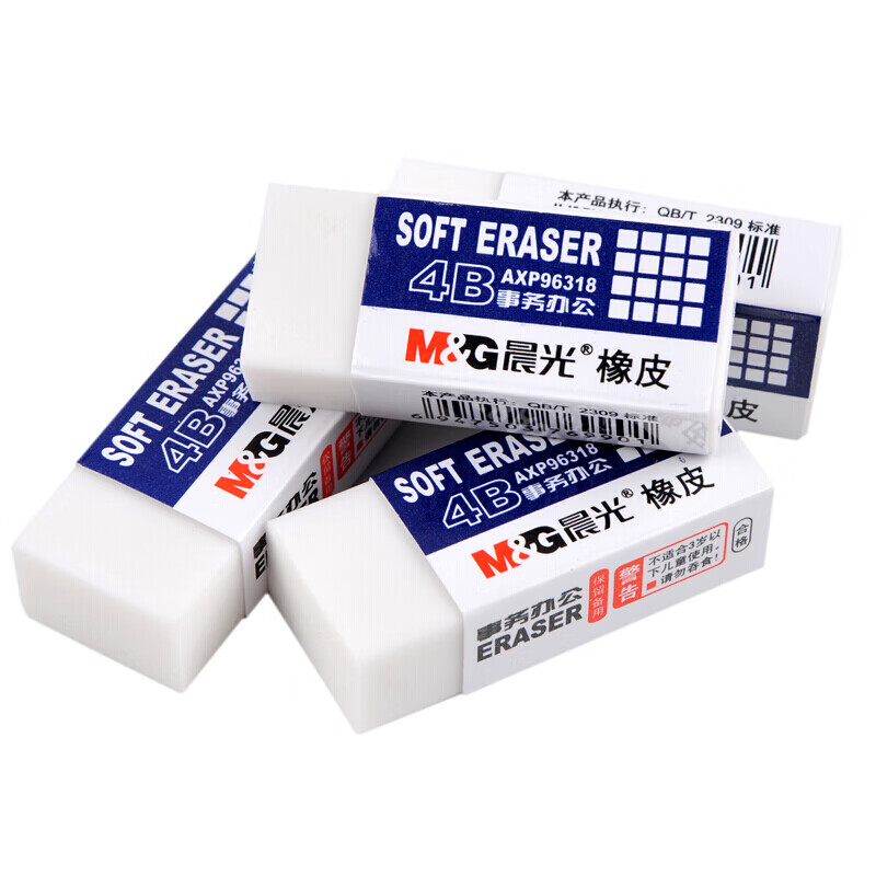 晨光橡皮事务办公AXP96318白4B（小）36块/盒 2盒