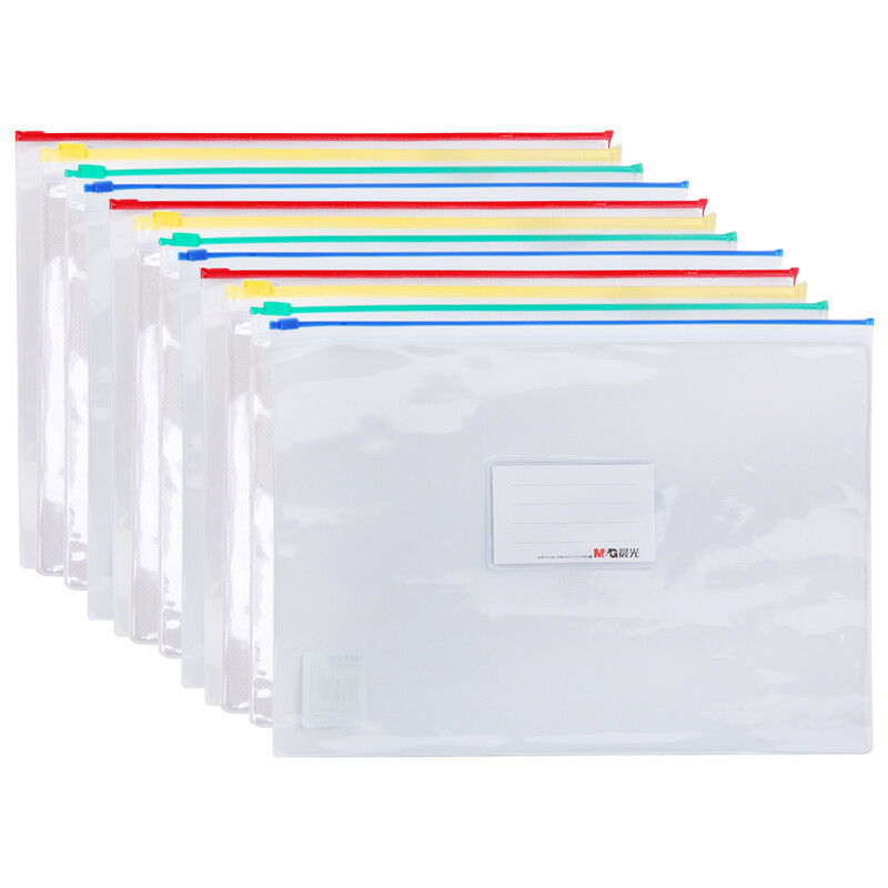 晨光拉边袋PVC透明A4混色ADM94504新 12个装 颜色随机
