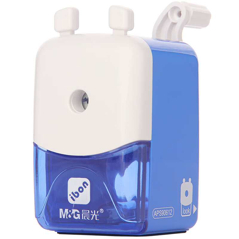 晨光削笔器中性APS90612 蓝色削笔器一个