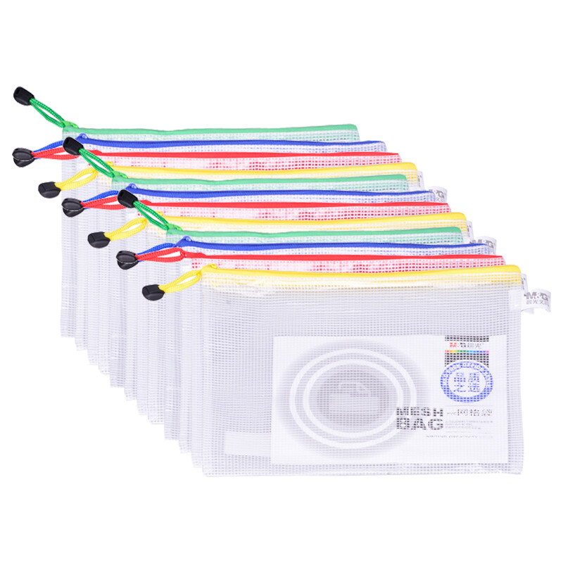 晨光网格袋PVC(B5)-ADM94507 12个装 颜色随机