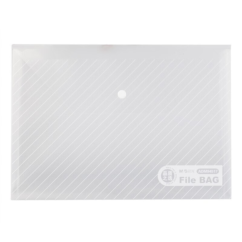 晨光纽扣袋斜纹(白)ADM94584  12个装