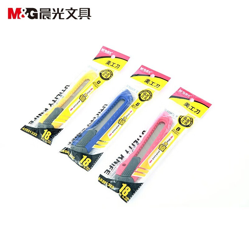晨光美工刀自锁18mmASS91322 颜色随机 15个装