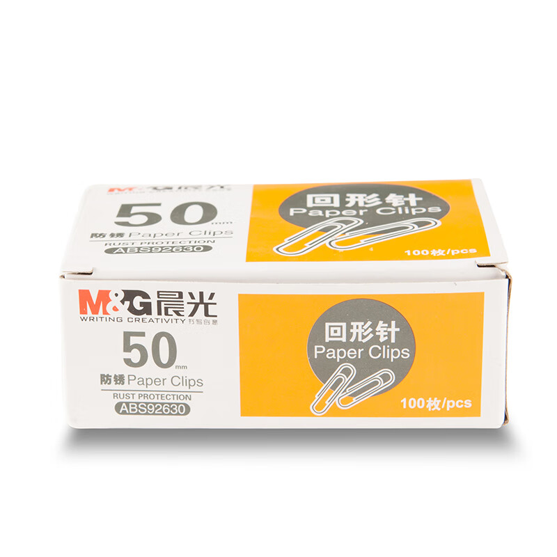 晨光回形针办公用50mm纸盒装ABS92630（10盒（1000枚））