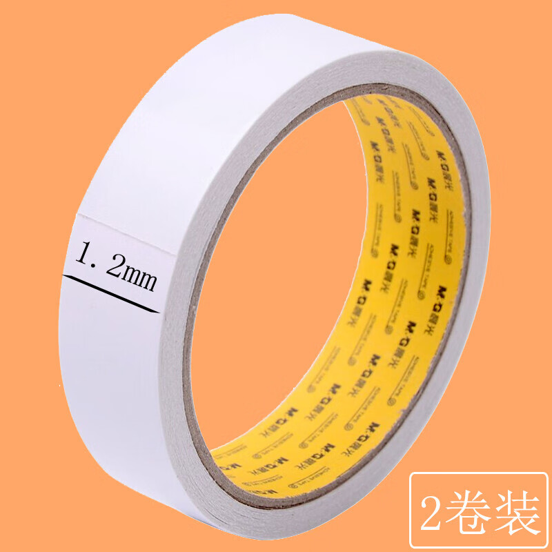 晨光双面棉纸胶带12mm*10y(两卷)AJD97349A