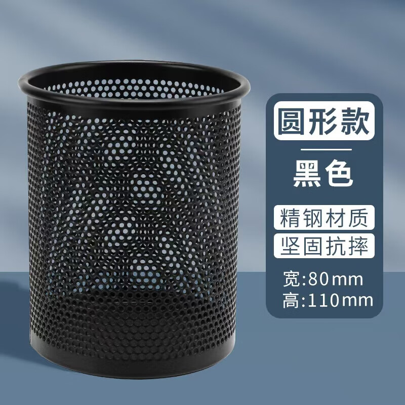 晨光笔筒金属(圆)ABT98403 单个装