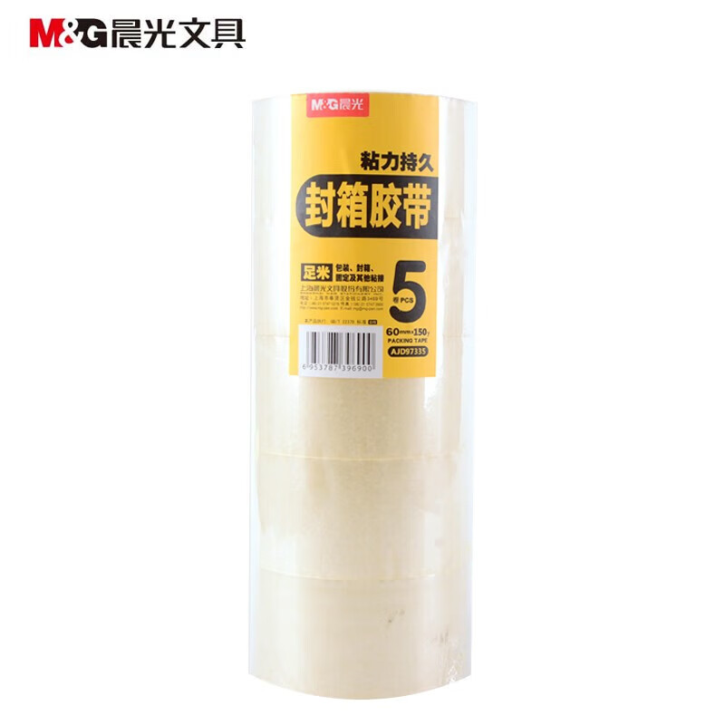 晨光封箱胶带普透60mm*150y(5卷)AJD97335