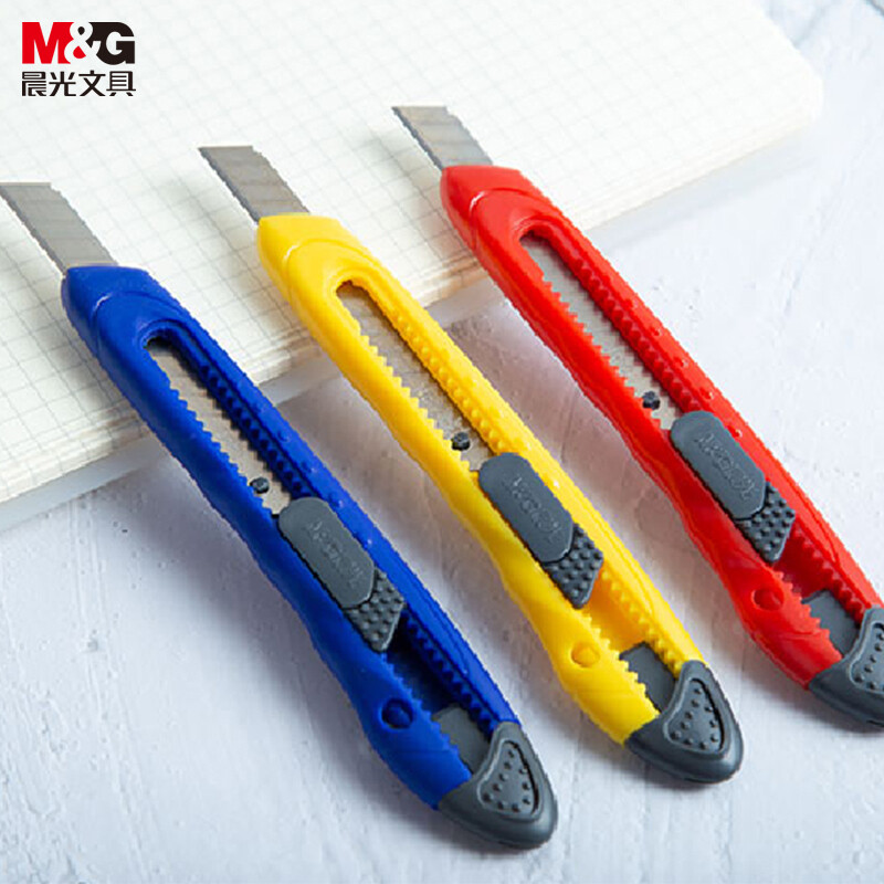 晨光美工刀自锁9mmASS91323  新老款随机发