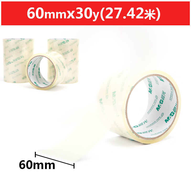晨光封箱胶带普透60mm*30y(5卷)AJD97331