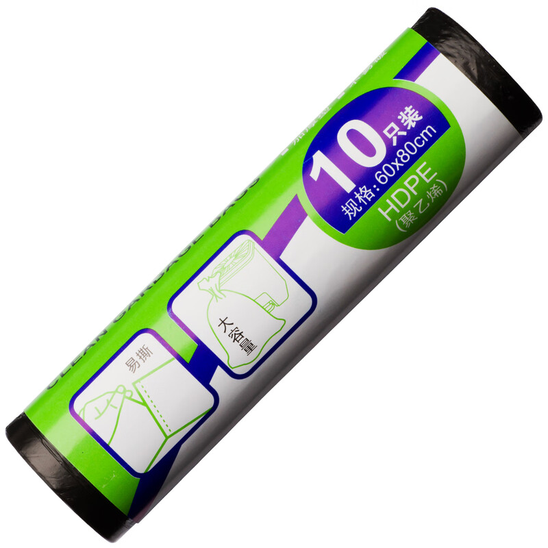 得.力9575垃圾袋60*80（10只/包）