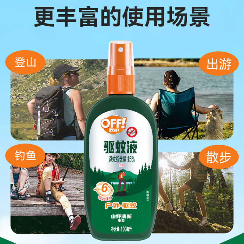 雷.达驱蚊液100ml/瓶