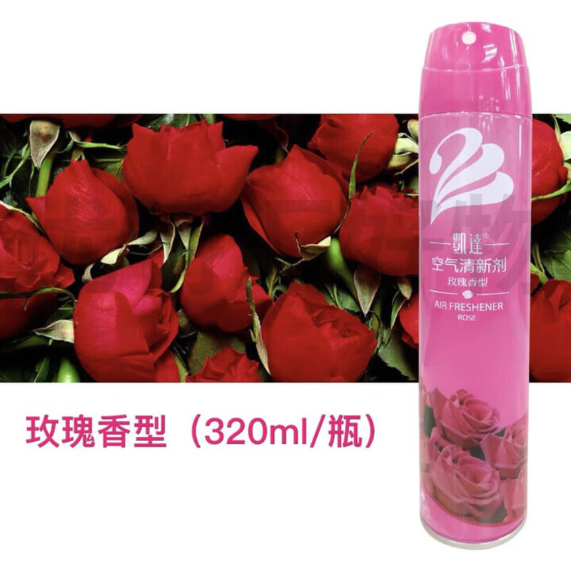 凯.达空气清新喷雾剂 320g