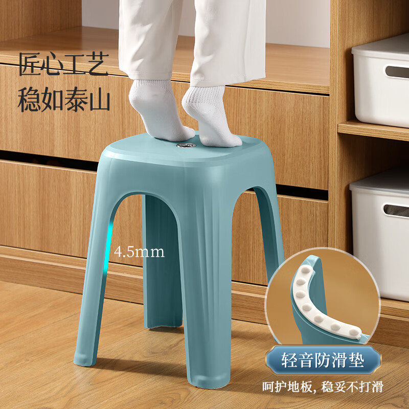 美丽.雅塑料高凳子HC097933