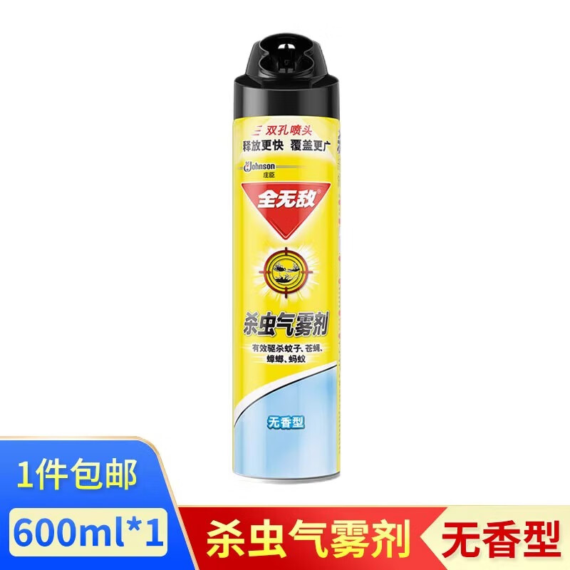 雷.达杀虫喷雾剂无味型600g