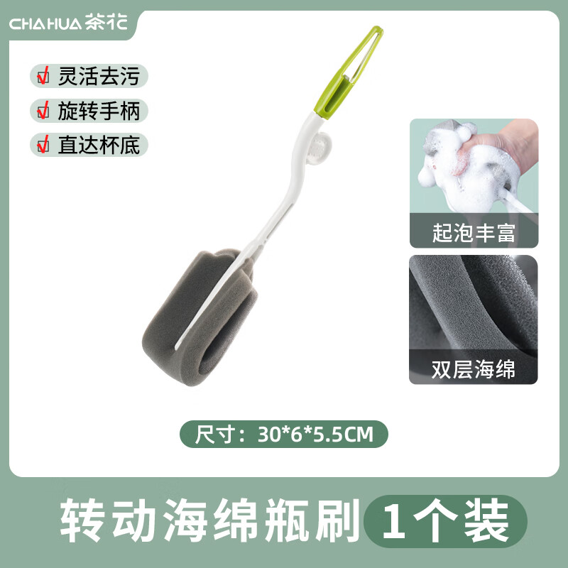 茶.花海绵洗杯刷4422