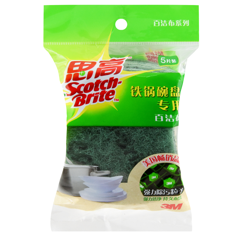 思.高6105百洁布抹布绿色薄款  5片装