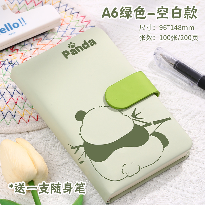 熊猫搭扣笔记本本子 A6绿色-横线【送1支随身笔】