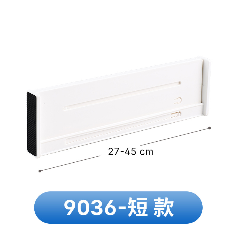 抽屉收纳分隔板可伸缩组合整理分类挡板多功能厨房餐具分格割隔板 伸缩板 短款【9036】27-45CM