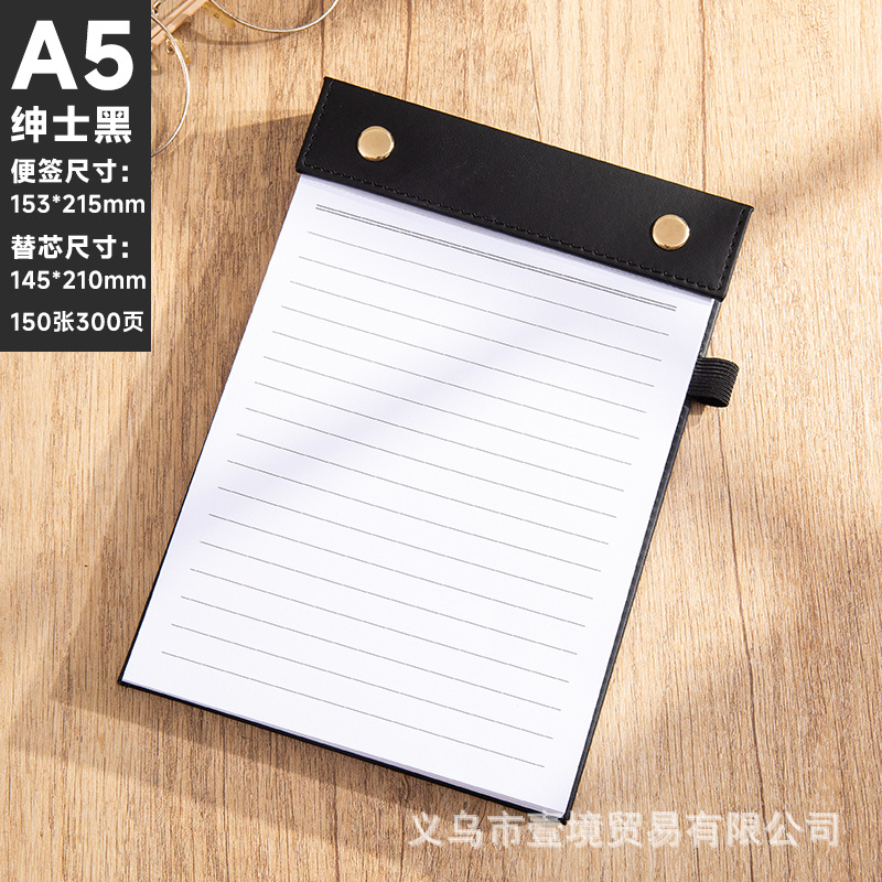 带撕纸裂线横线记事本英文每日计划本 A5-绿色【150张横线】