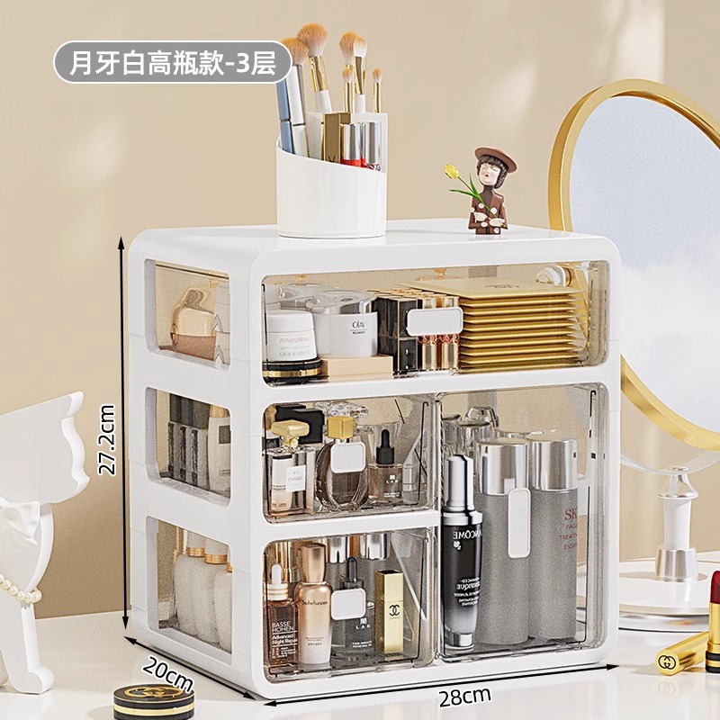 亚克力收纳箱抽屉式 高瓶款大号3层-月光白
