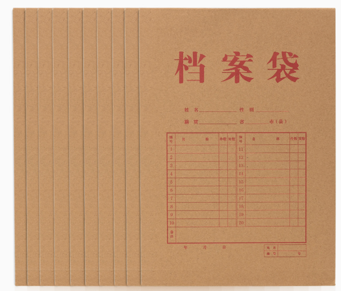 得力64101牛皮纸档案袋6cm背宽A4公文袋 10个装