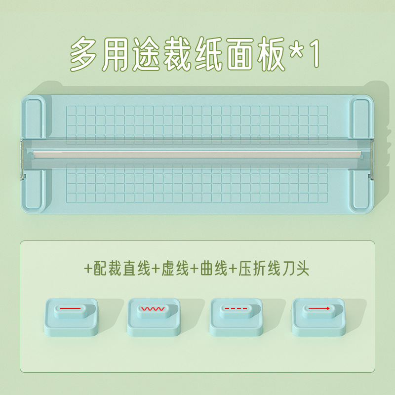 四合一裁纸器裁纸刀切纸机裁纸机切纸刀切割器裁剪刀小型神器 裁纸刀蓝色