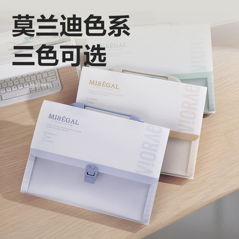 得力PM03风琴包13格手提文件试卷收纳袋  2个装 