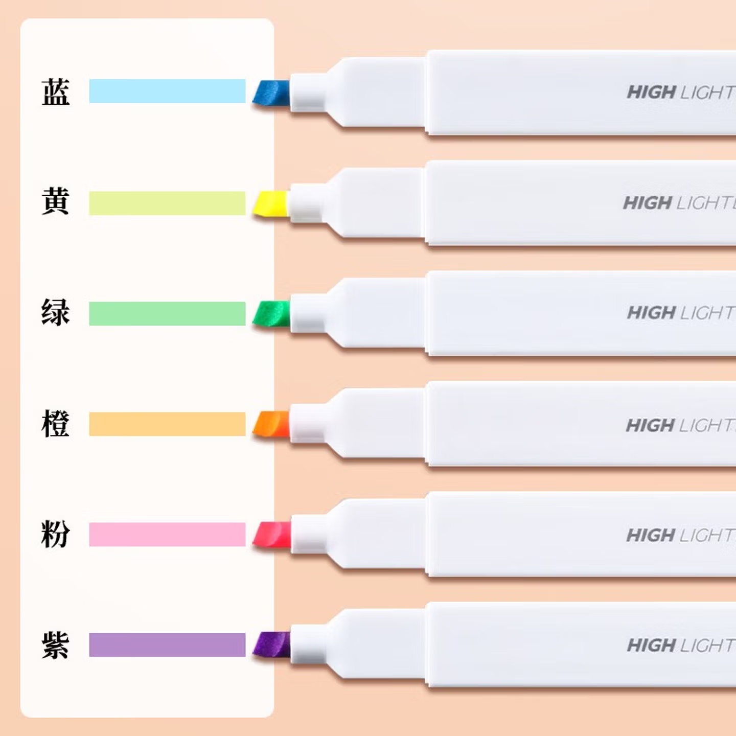 晨光优品荧光笔单头软头方杆AHMU1602