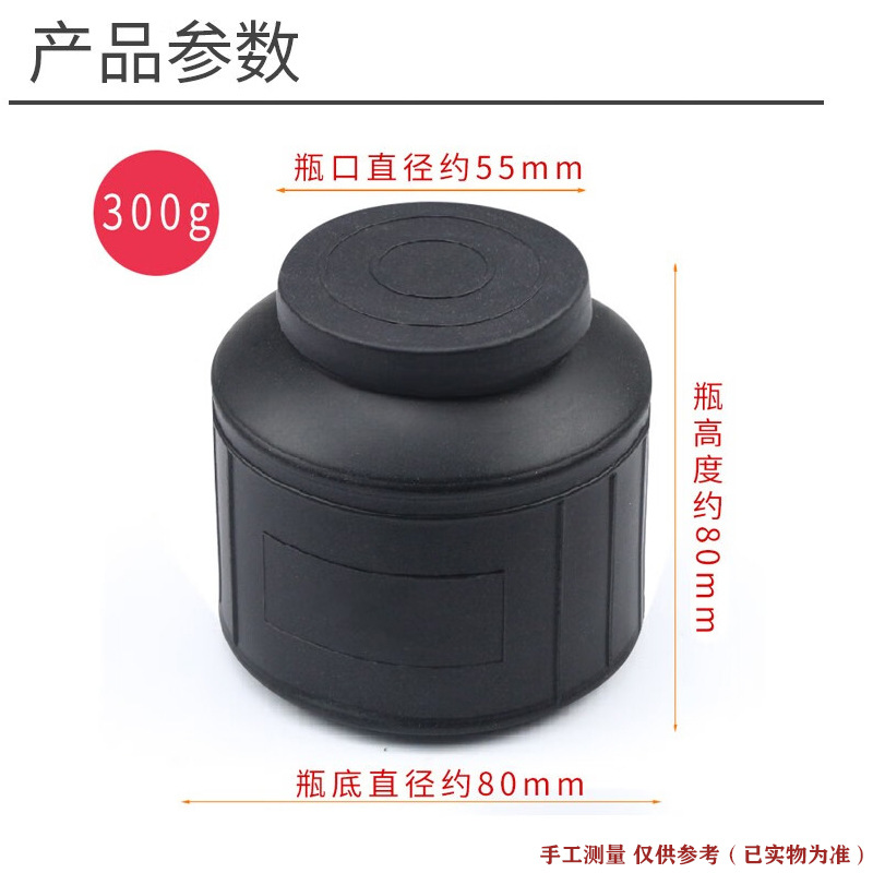 大瓶装浆糊胶水300G/瓶 2瓶装/组