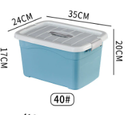 零食收纳箱40# 中号 