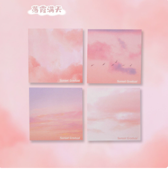 渐变便利贴ins风盐系简约日系高颜值仙气便签纸粘 2本/组 