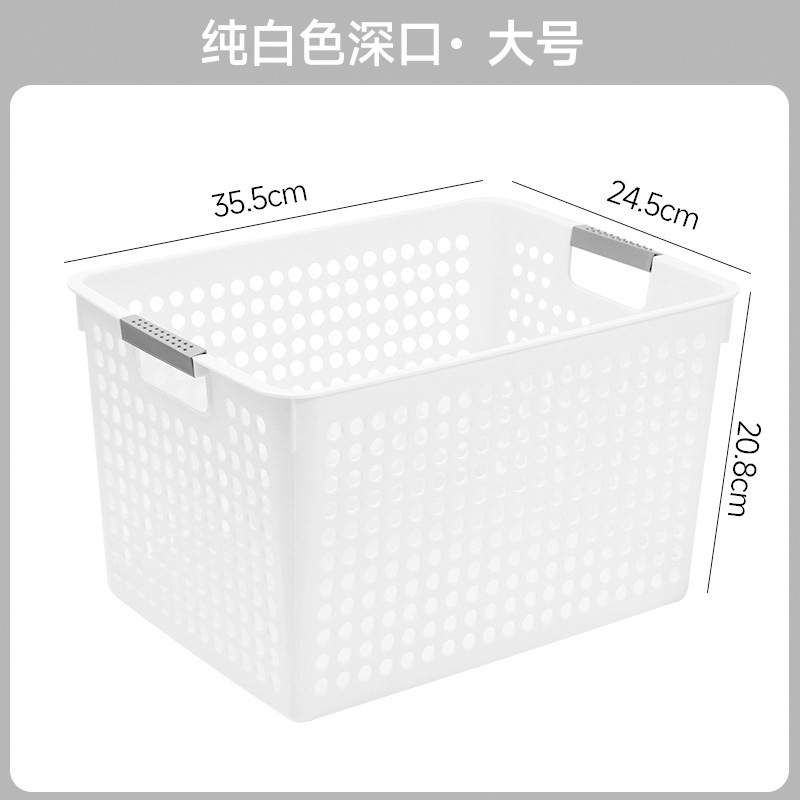 零食杂物收纳箱玩具收纳筐家用橱柜置物篮子