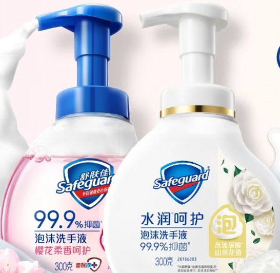 舒肤佳抑菌泡沫洗手液健康抑菌99.9%