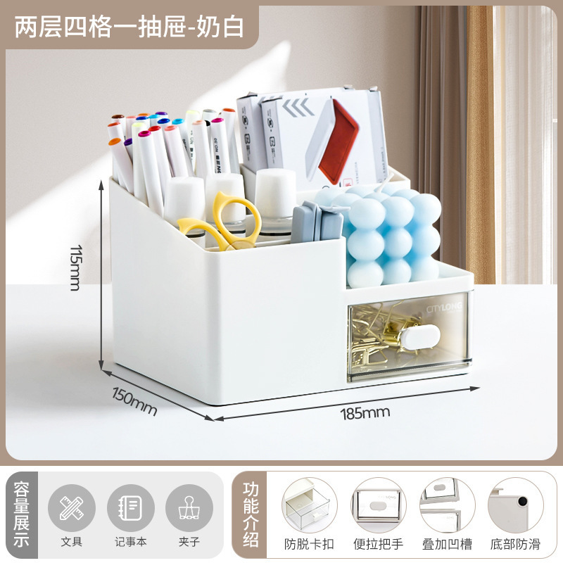 （517）桌面收纳盒透明分格化妆品收纳办公桌多层置物盒