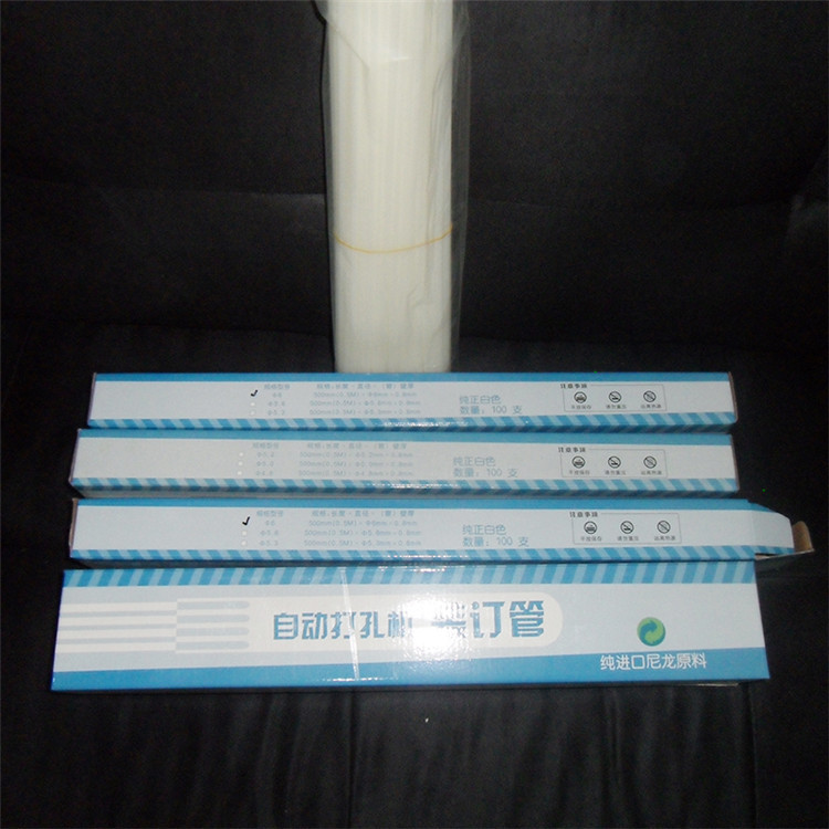 （516）凭证装订机财务财务会计装打胶管 6mm/根