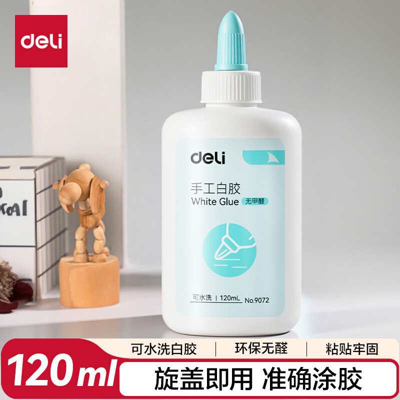 (583)得力9072手工白胶120ml(混)(瓶)