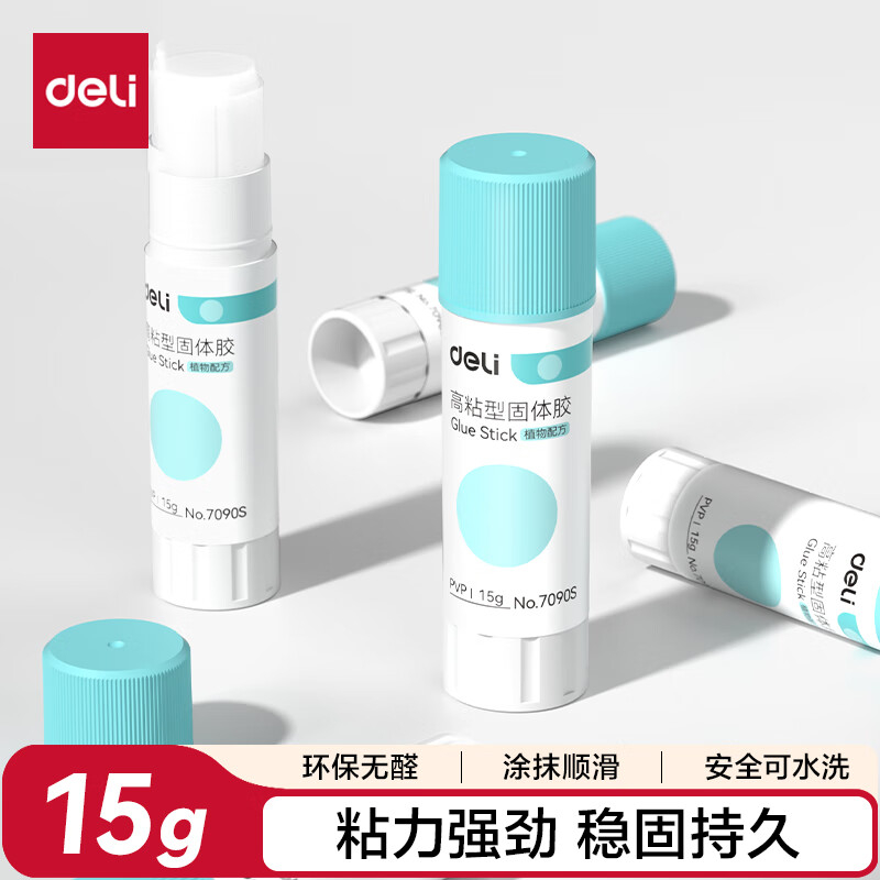(546)得力7090S个人型PVP固体胶15g(白)(支)