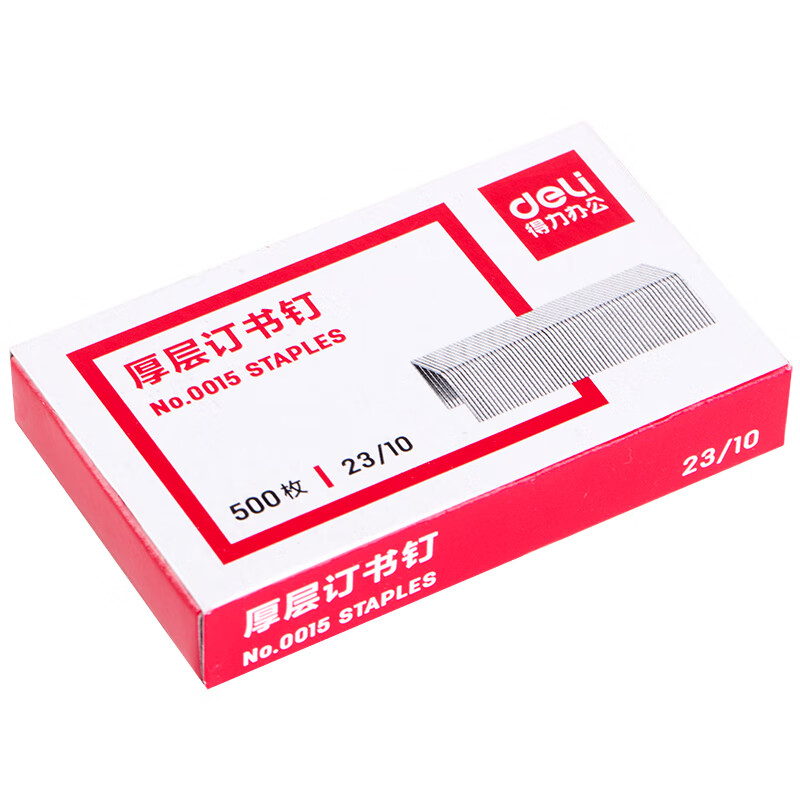 (718)得力0015厚层订书钉23/10(500枚/盒)