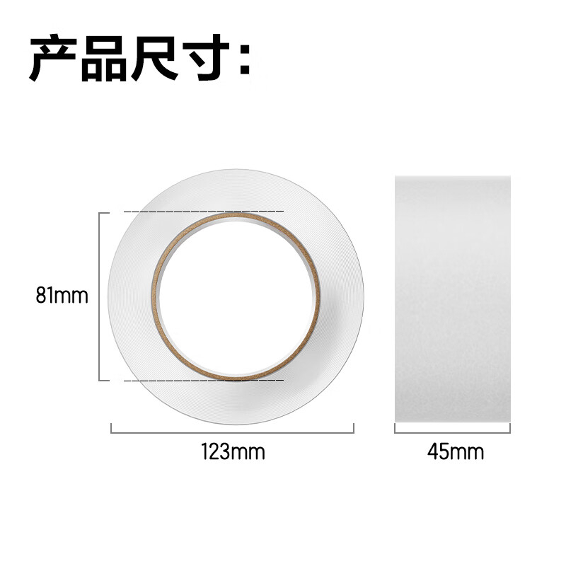 (747)得力30177封箱胶带45mm*150y*50um(6卷/筒)(普透)